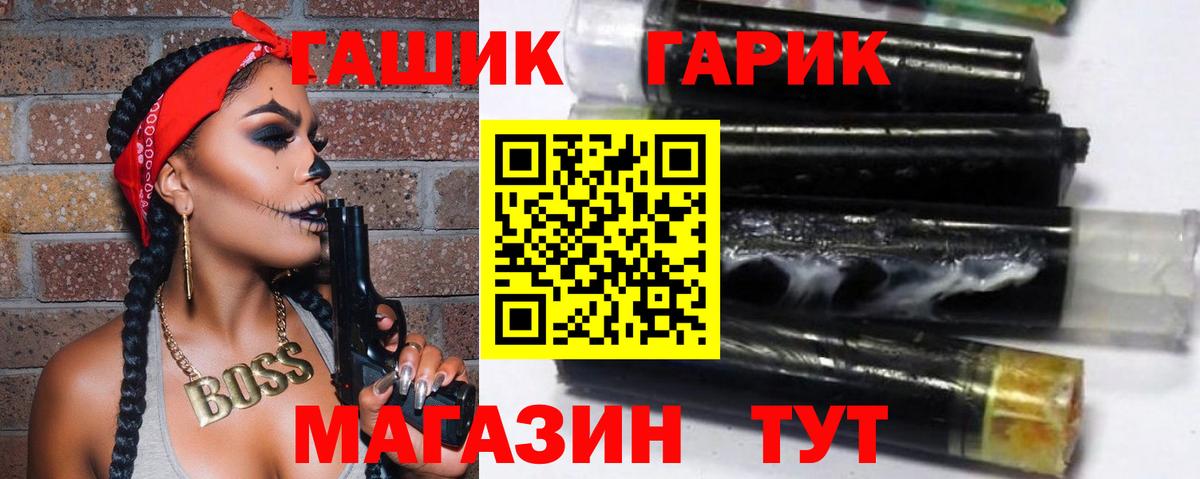 Гашиш hashish Новороссийск