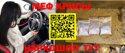 а пвп мука Гусь-Хрустальный