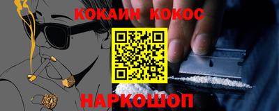 а пвп мука Гусь-Хрустальный