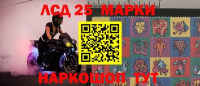 прущий лед Гусев
