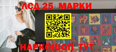 прущий лед Гусев