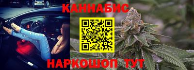 тгк Гусиноозёрск