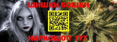 тгк Гусиноозёрск