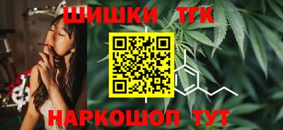 тгк Гусиноозёрск