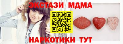 прущий лед Гусев