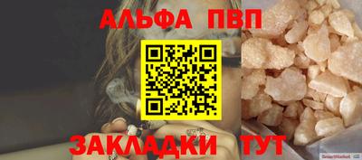 тгк Гусиноозёрск