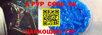 прущий лед Гусев