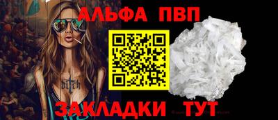 мефедрон мука Гагарин