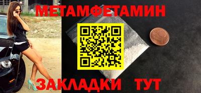 тгк Гусиноозёрск