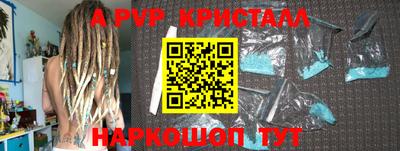 а пвп мука Гусь-Хрустальный