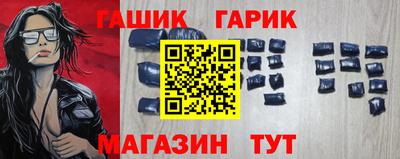 тгк Гусиноозёрск