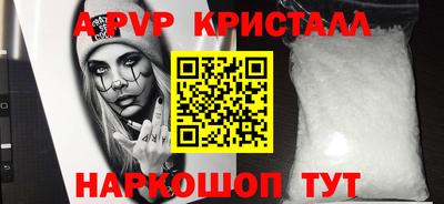 а пвп мука Гусь-Хрустальный