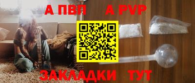 тгк Гусиноозёрск