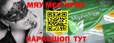 тгк Гусиноозёрск