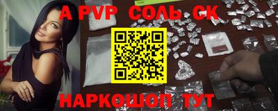 тгк Гусиноозёрск