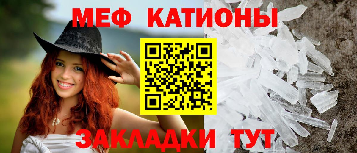 Новороссийск  МЯУ-МЯУ 4 MMC  Вход с VPN 