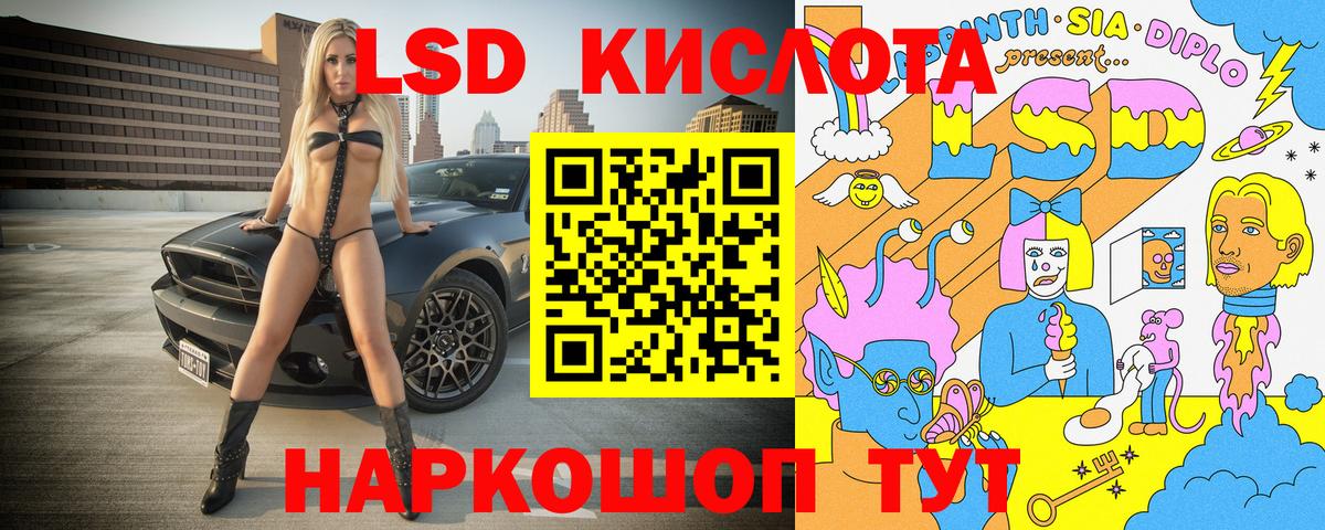 Марки NBOMe 1,8мг  Вход с VPN  Новороссийск 